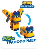 GoGo Bus Робот трансформер Автобус Гордон