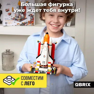 Конструктор QBRIX KIDS Космическая миссия