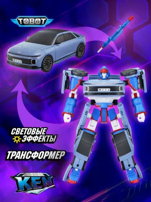 Tobot Робот-трансформер Кен