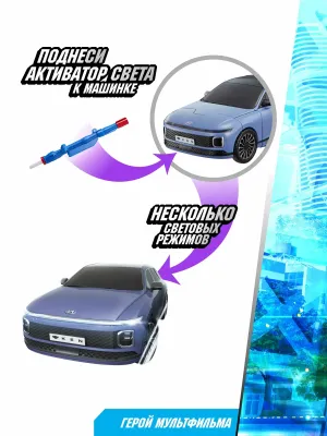 Tobot Робот-трансформер Кен
