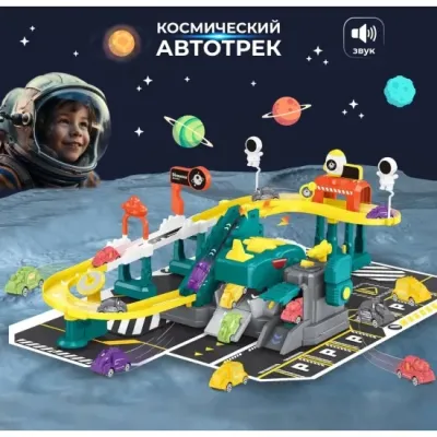 Парковка "Космос"