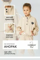 COLABEAR Свитшот 686930