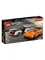 Конструктор LEGO Гоночные автомобили McLaren Solus GT & McLa