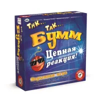 Настольная игра “Тик Так Бумм цепная реакция“