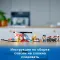 LEGO Конструкторы 60248-L