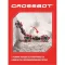 CrossbotМашина р/у Перевертыш Вездеход