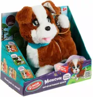 Интерактивный щенок Максик 22см, ходит МОЙ ПИТОМЕЦ 