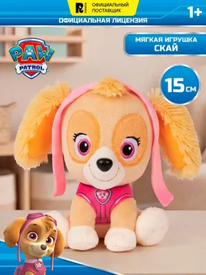 Paw Patrol Щенячий патруль. Мягконабивная игрушка Скай 23 см