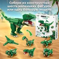QBRIX Конструкторы 32000