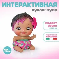 Wandi-Doo Кукла пупс Южанка
