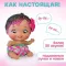 Wandi-Doo Кукла пупс Южанка