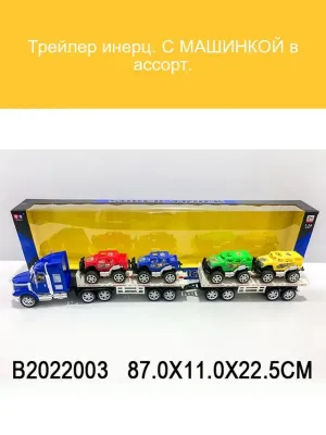 No Name Транспорт B2022003