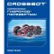 Crossbot Машина р/у Гидроход-перевертыш