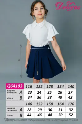 DELORAS Юбка Q64193