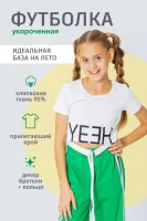 DELORAS Футболка 21796