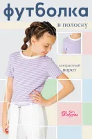 DELORAS Футболка 22073