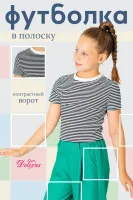 DELORAS Футболка 22073