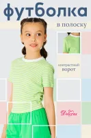DELORAS Водолазка 22065
