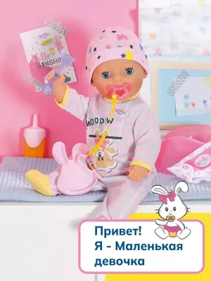 BABY born Интерактивная кукла Маленькая девочка 36 см