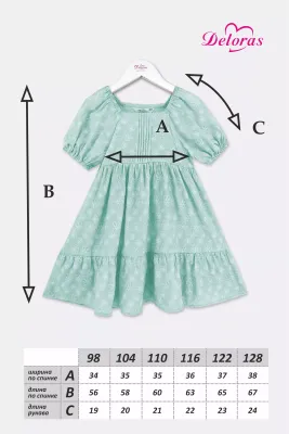 DELORAS Платье 19880