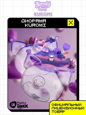 Mighty Jaxx. Коллекционная фигурка Kandyland: Sanrio Kuromi