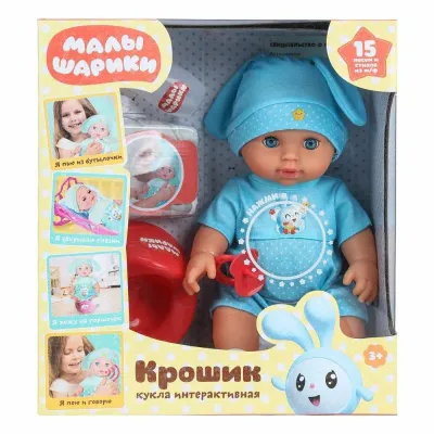 Пупс озвуч Малышарики Крошик 30см, 15 песен и стихов из м/ф,фразы,кор КАР