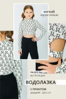 COLABEAR Лонгслив 686953