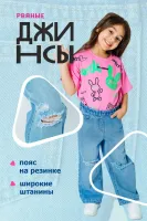 DELORAS Джинсы 19665