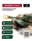 Танк р/у 1:24  Abrams M1A2 (Сша), аккум.