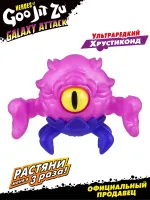 GooJitZu Игрушка Ультраредкий Хрустикоид Галактическая атака тянущаяся фигурка