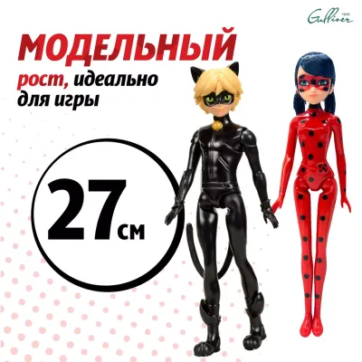 Miraculous игровой набор “Леди Баг и Супер-кот“ 
