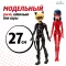 Miraculous игровой набор “Леди Баг и Супер-кот“ 