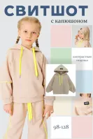 DELORAS Свитшот 22094X