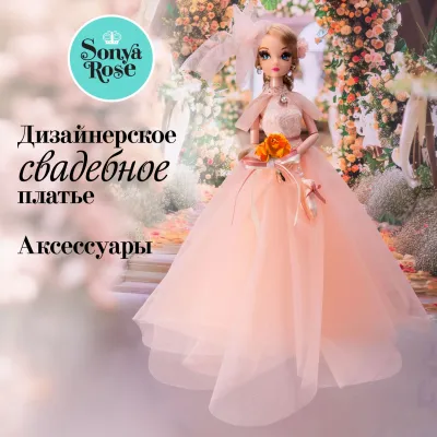 Кукла Sonya Rose свадебная коллекция, Коралловый закат