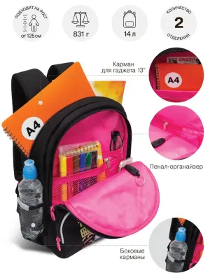 Grizzly Рюкзак RG-560-6