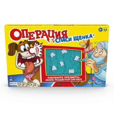 GAMES Игра настольная Операция спаси щенка