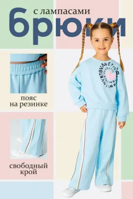 DELORAS Брюки 19603