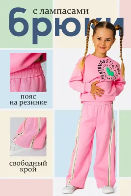 DELORAS Брюки 19603