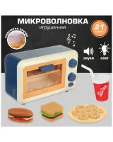 Veld Co Бытовая техника 133677