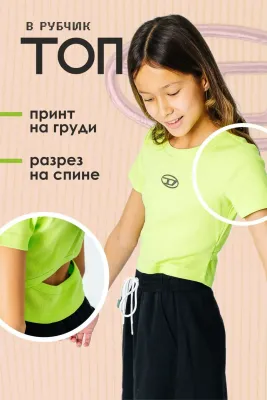 DELORAS Футболка 22140