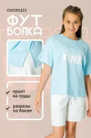 DELORAS Рубашка C71494