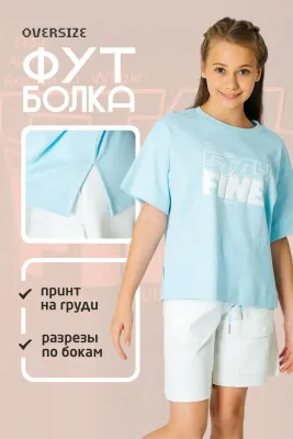 DELORAS Футболка 22175