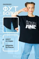 DELORAS Футболка 22175