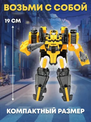 TOBOT Робот-трансформер Мега Дрель NEW