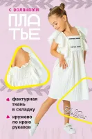 COLABEAR Платье 187726