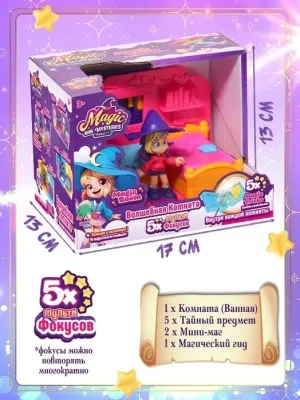 Игровой набор "Волшебная комната" Спальня (Основная)