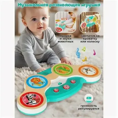 Развивающая игрушка Барабаны "Животные" (дерев панель)