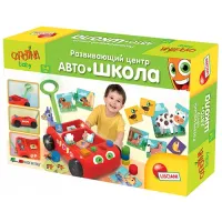 Lisciani Развивающий центр Автошкола