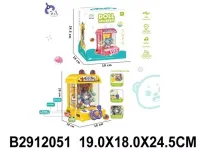 Развивающий игровой центр "Мини-автомат с игрушками" , свет. и звук. эффекты