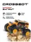 Crossbot Машина р/у Бигфут, оранжевая